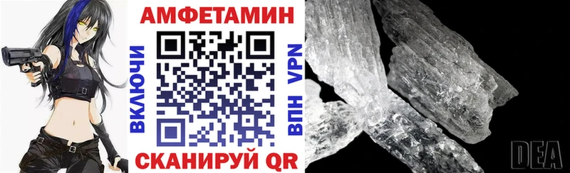 АМФЕТАМИН Розовый  Пучеж 