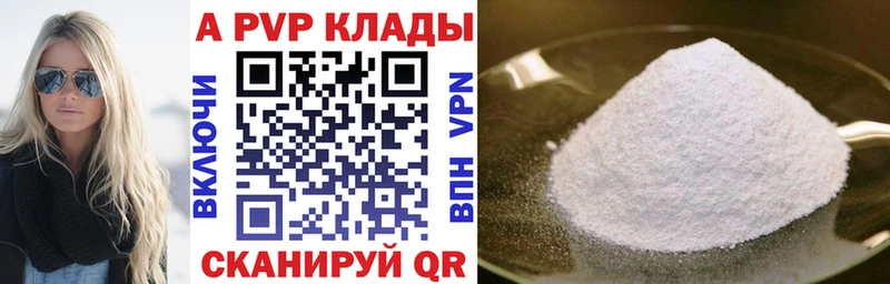 сайты даркнета как зайти  Пучеж  Alpha PVP мука 