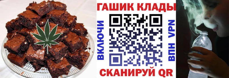 это телеграм  закладки  Пучеж  Cannafood марихуана 