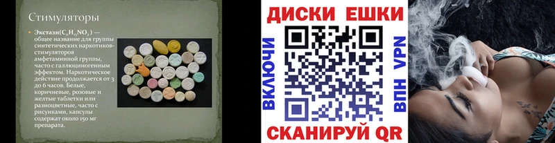 KRAKEN зеркало  Пучеж  Ecstasy таблы 
