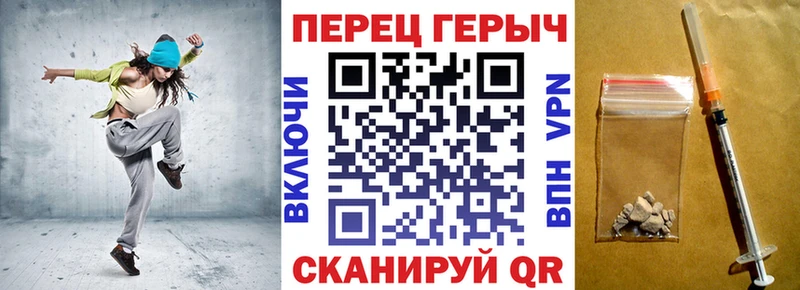 ГЕРОИН Heroin  MEGA tor  Пучеж 