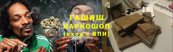 альфа пвп VHQ Аркадак