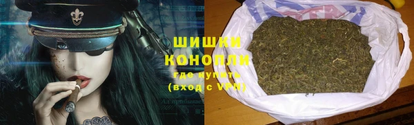 альфа пвп VHQ Аркадак