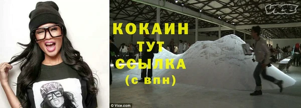 синтетический гашиш Армянск