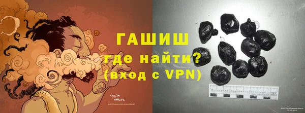 синтетический гашиш Армянск