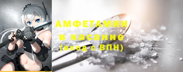 альфа пвп VHQ Аркадак