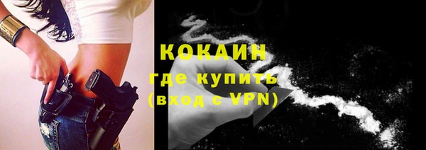 альфа пвп VHQ Аркадак