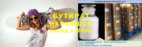 альфа пвп VHQ Аркадак