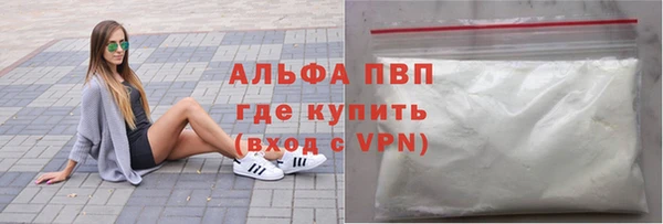 альфа пвп VHQ Аркадак