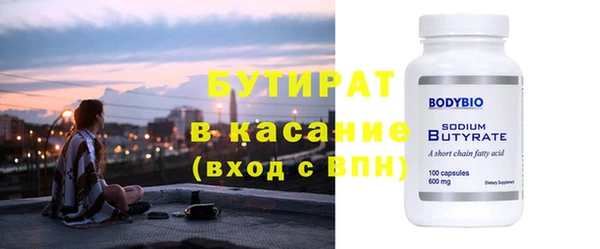 альфа пвп VHQ Аркадак