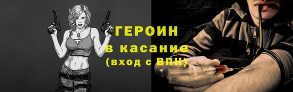 синтетический гашиш Армянск