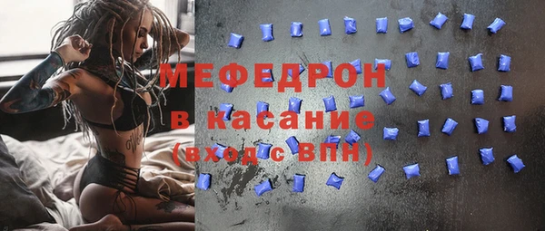 синтетический гашиш Армянск