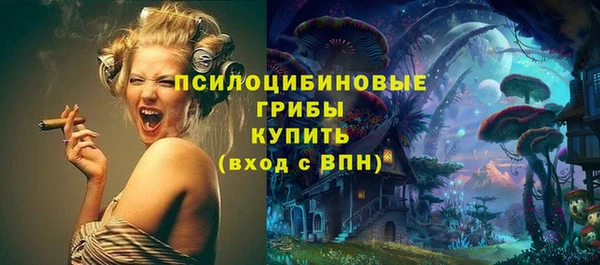 альфа пвп VHQ Аркадак