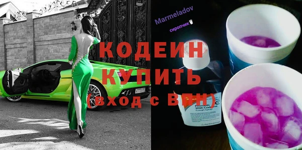 синтетический гашиш Армянск