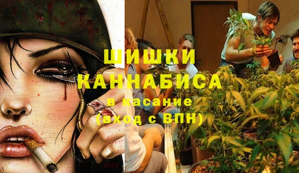 альфа пвп VHQ Аркадак