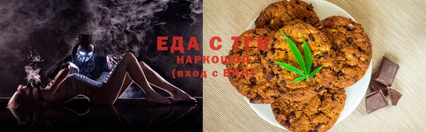 синтетический гашиш Армянск