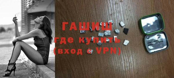 шишки Арсеньев