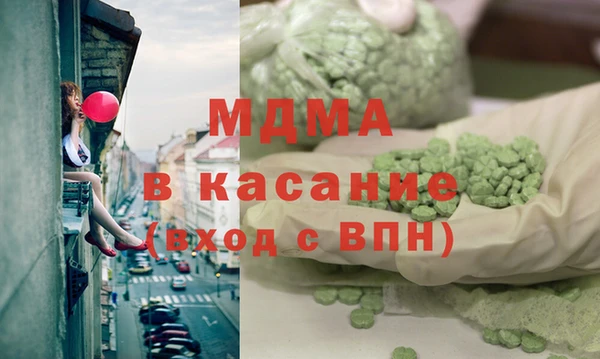 альфа пвп VHQ Аркадак