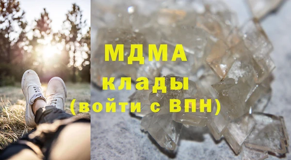 синтетический гашиш Армянск
