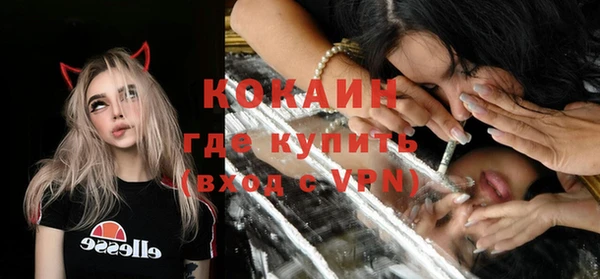 синтетический гашиш Армянск