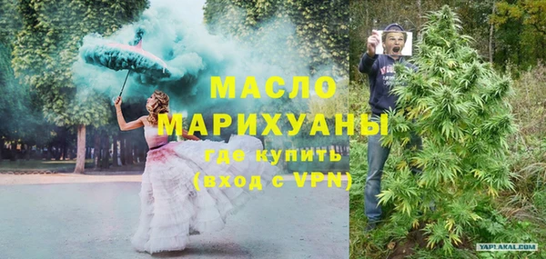 альфа пвп VHQ Аркадак
