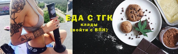 синтетический гашиш Армянск