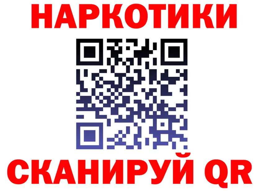 АМФ VHQ tor мориарти OMG Пучеж