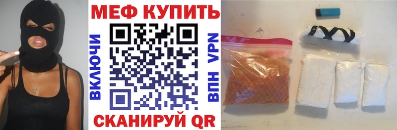 Меф  Пучеж