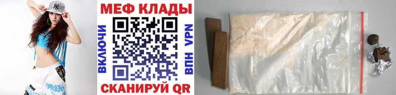 Мефедрон мука  мориарти формула  Пучеж  наркошоп 