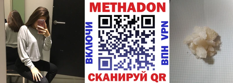 где найти   Пучеж  ОМГ ОМГ   Метадон белоснежный 