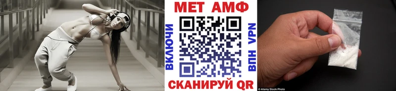 ссылка на мегу ссылки  Пучеж  Метамфетамин Декстрометамфетамин 99.9% 